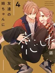 杨桃果园秀